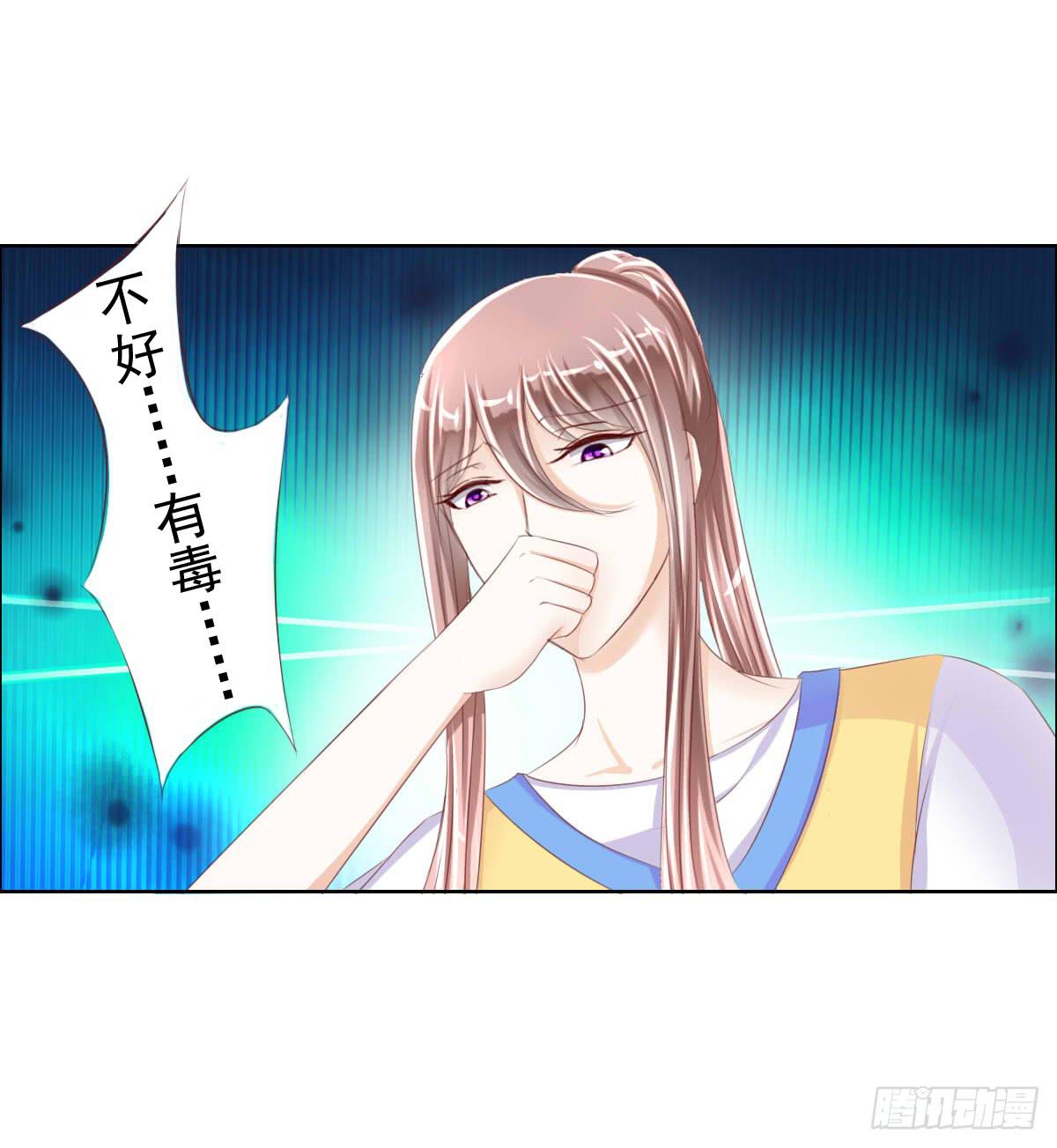 男女授受不亲知道吗(1/2)-第22话