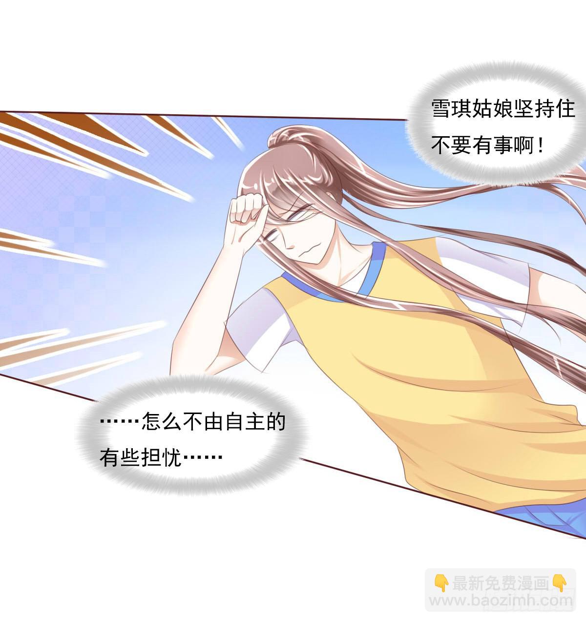 男女授受不亲知道吗(1/2)-第22话