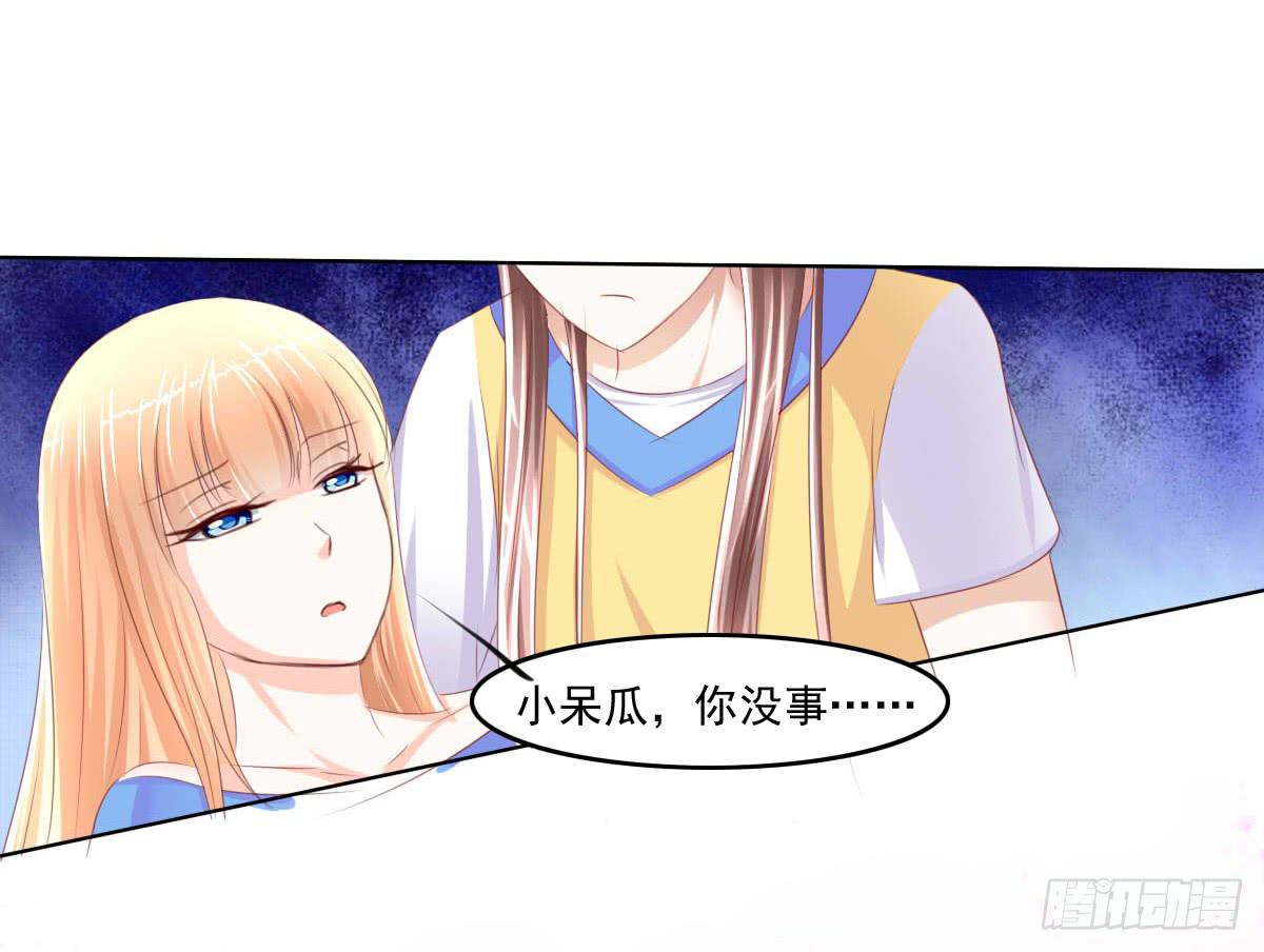 男女授受不亲知道吗(1/2)-第22话