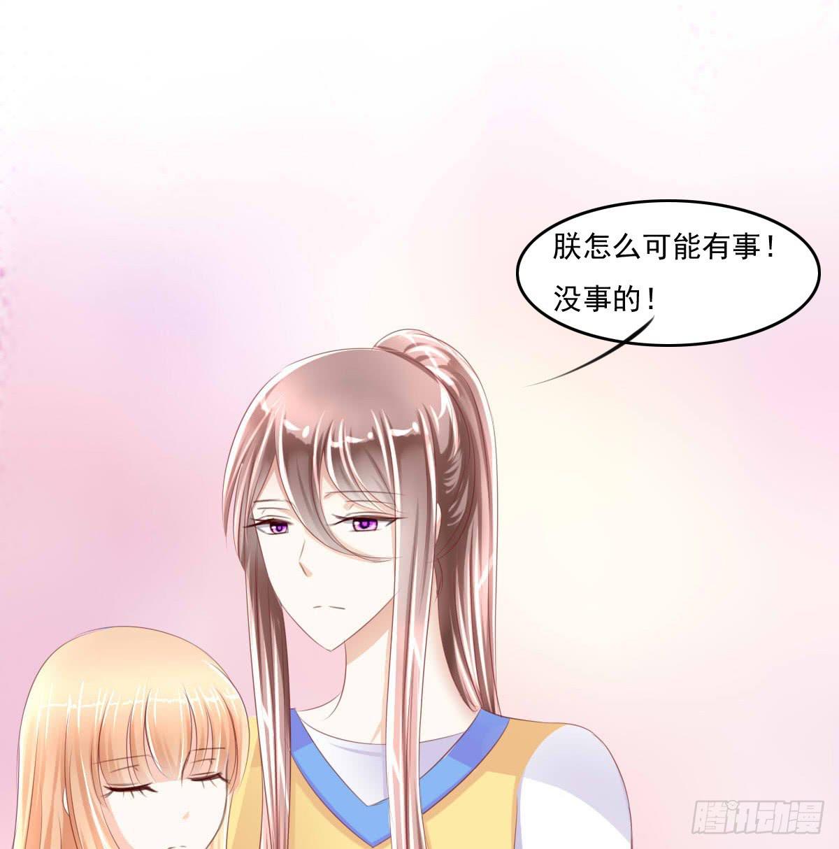 男女授受不亲知道吗(1/2)-第22话