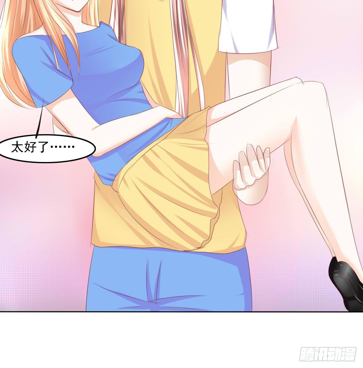 男女授受不亲知道吗(1/2)-第22话