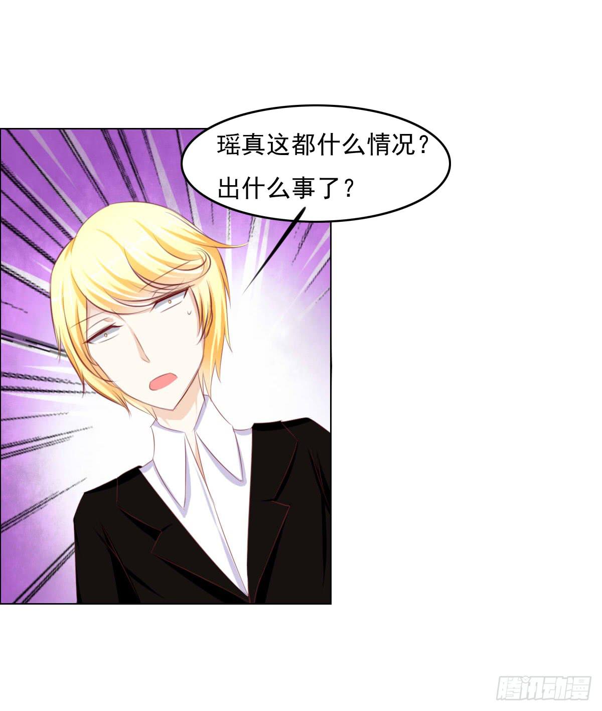 男女授受不亲知道吗(1/2)-第22话