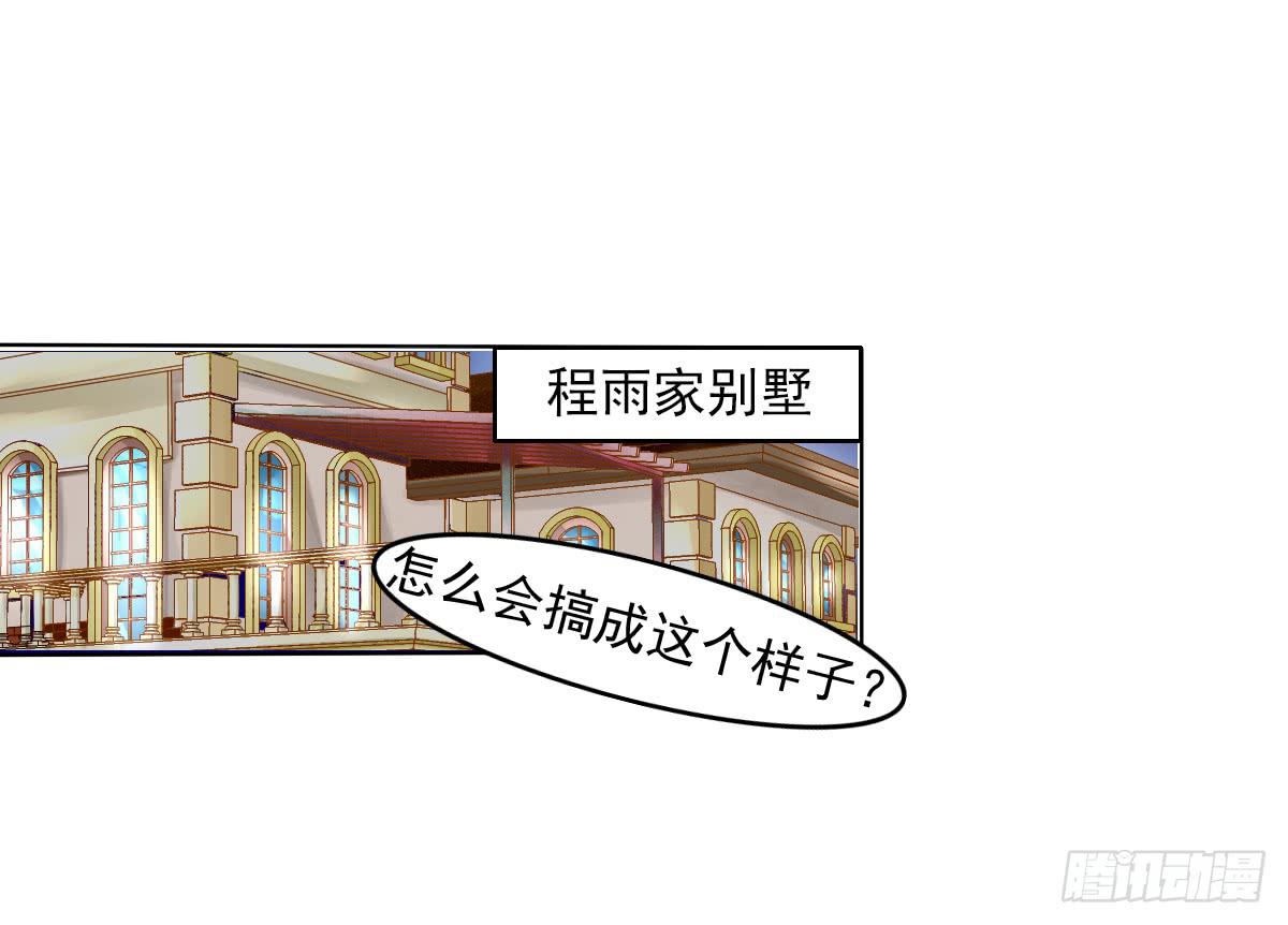 男女授受不亲知道吗(1/2)-第22话