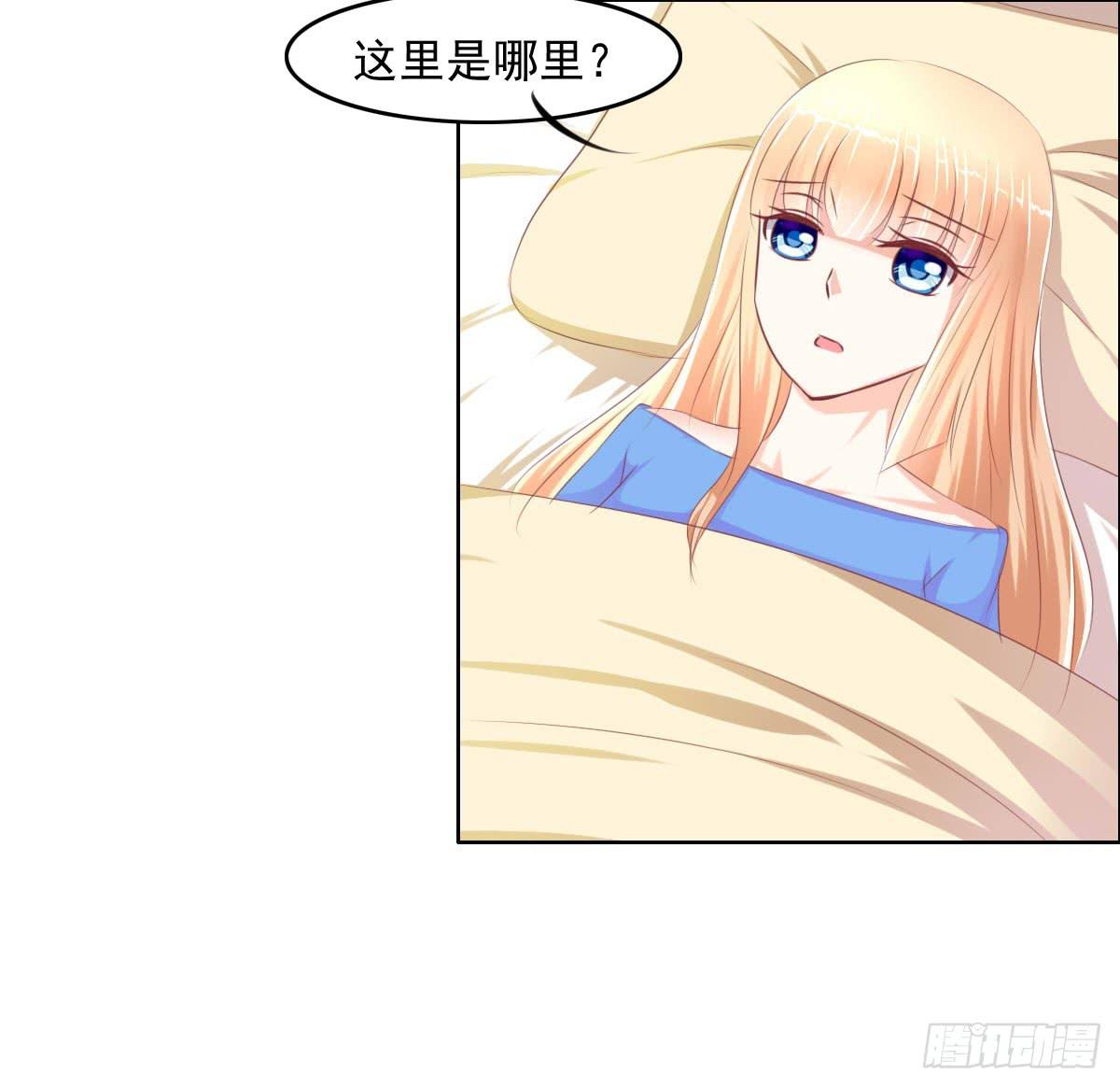 男女授受不亲知道吗(1/2)-第22话