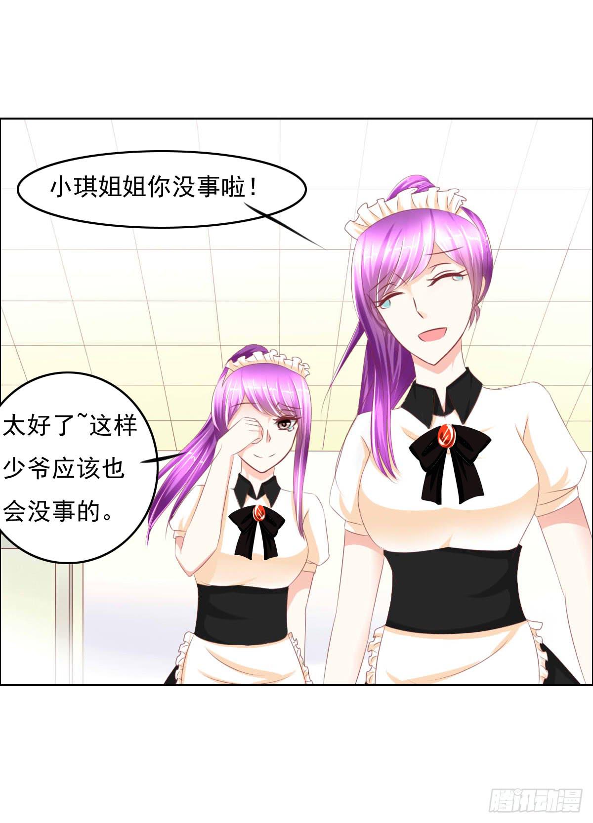 男女授受不亲知道吗(1/2)-第22话