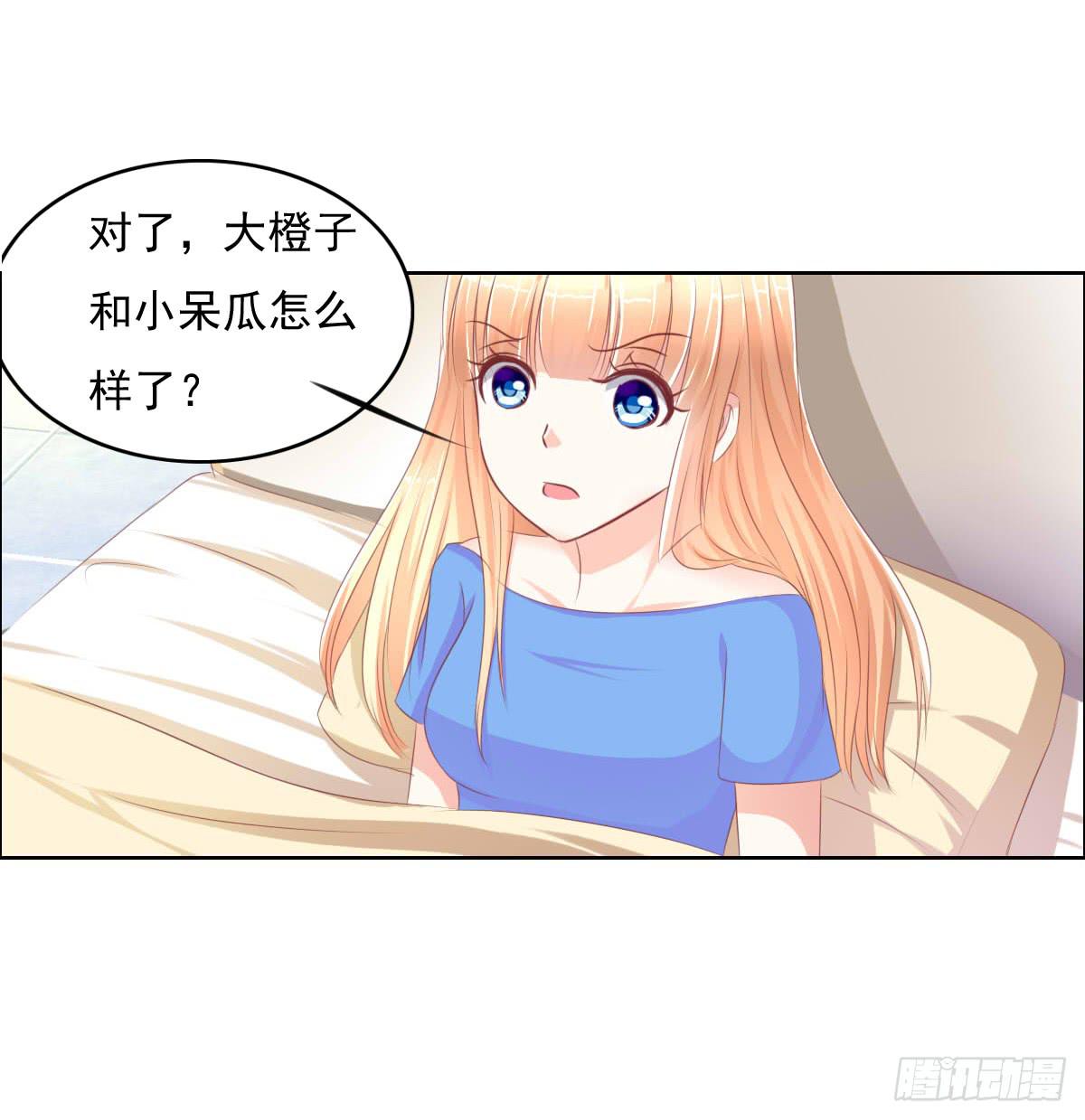 男女授受不亲知道吗(1/2)-第22话