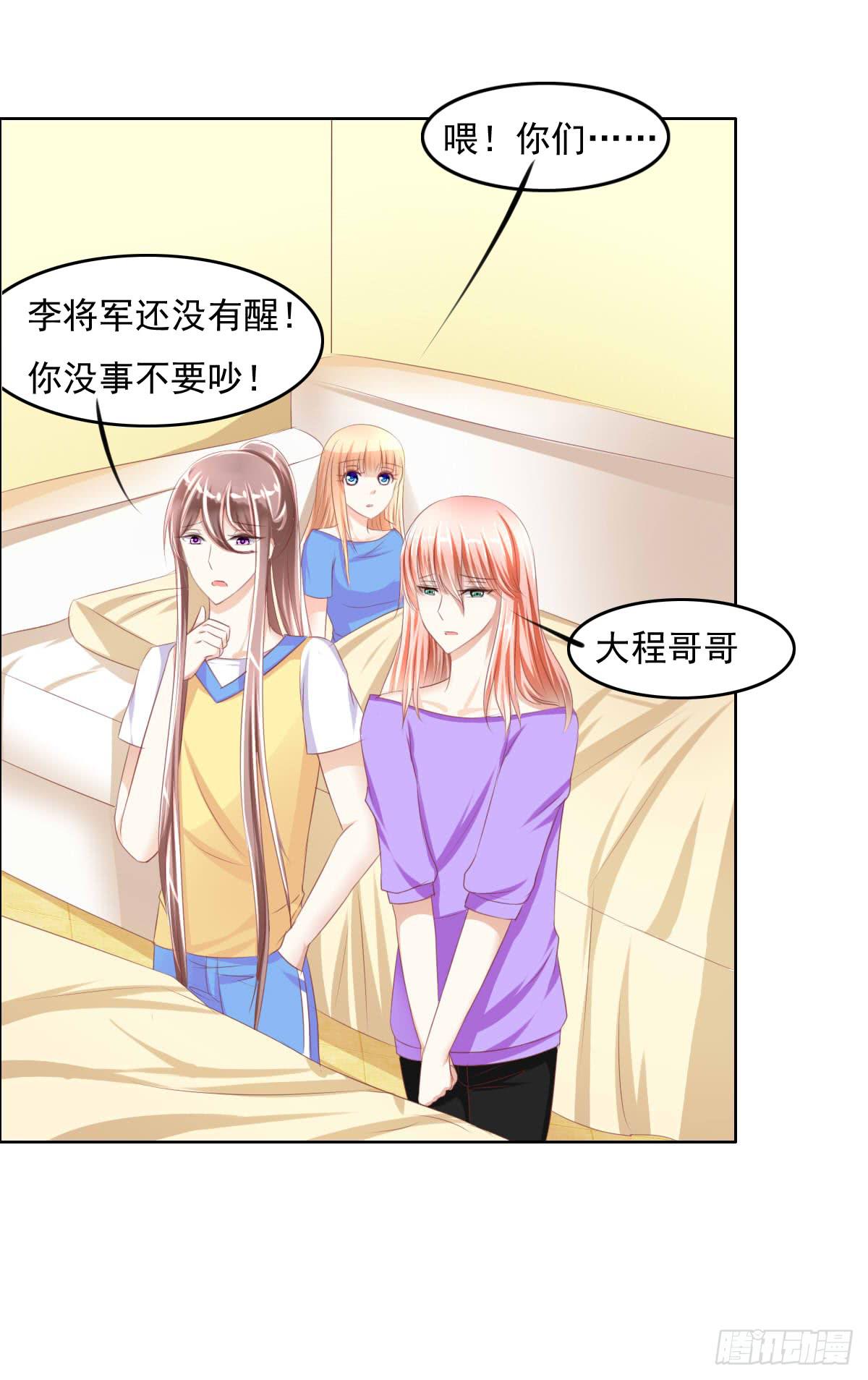 男女授受不亲知道吗(1/2)-第22话