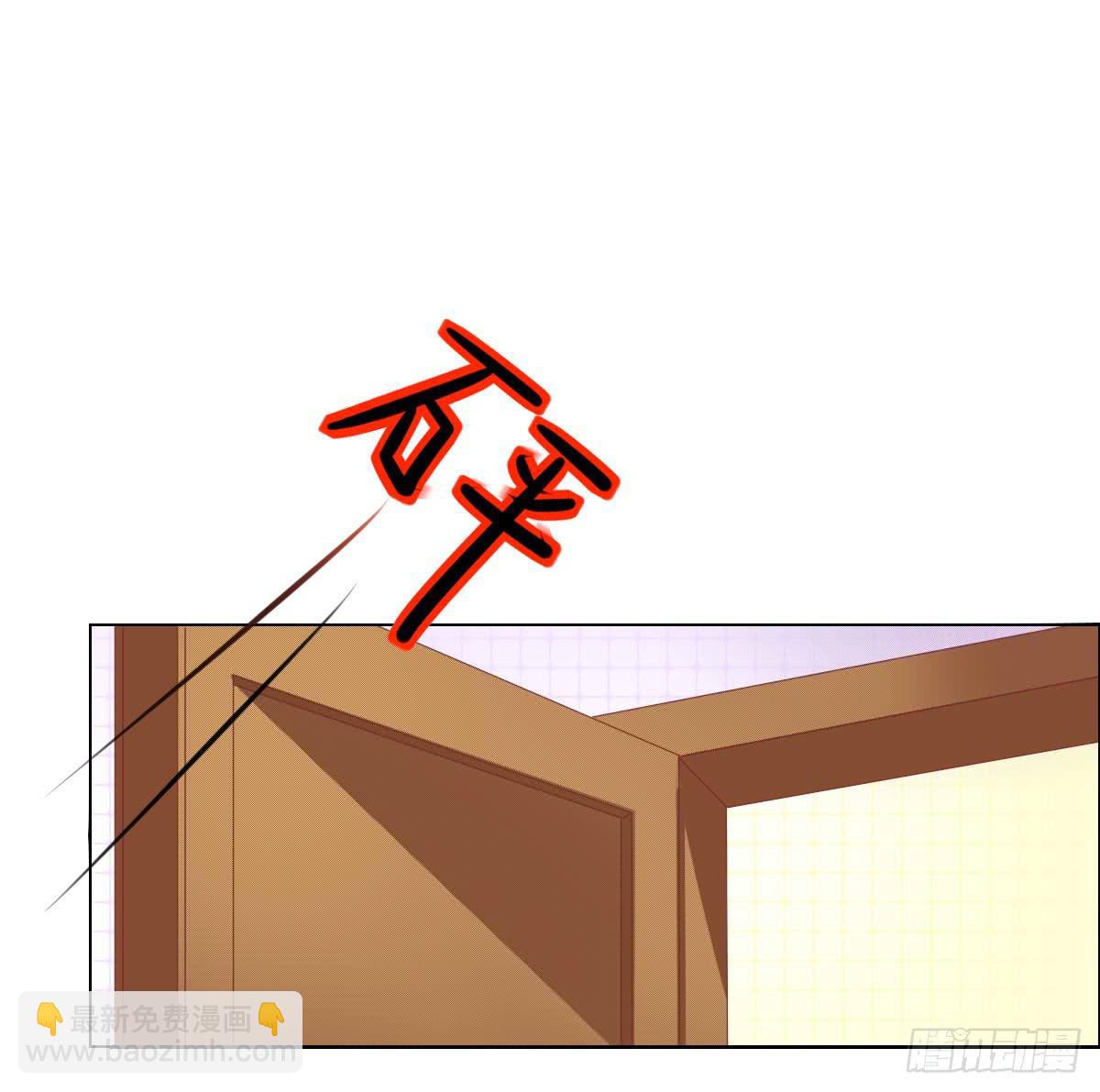 男女授受不亲知道吗(1/2)-第22话