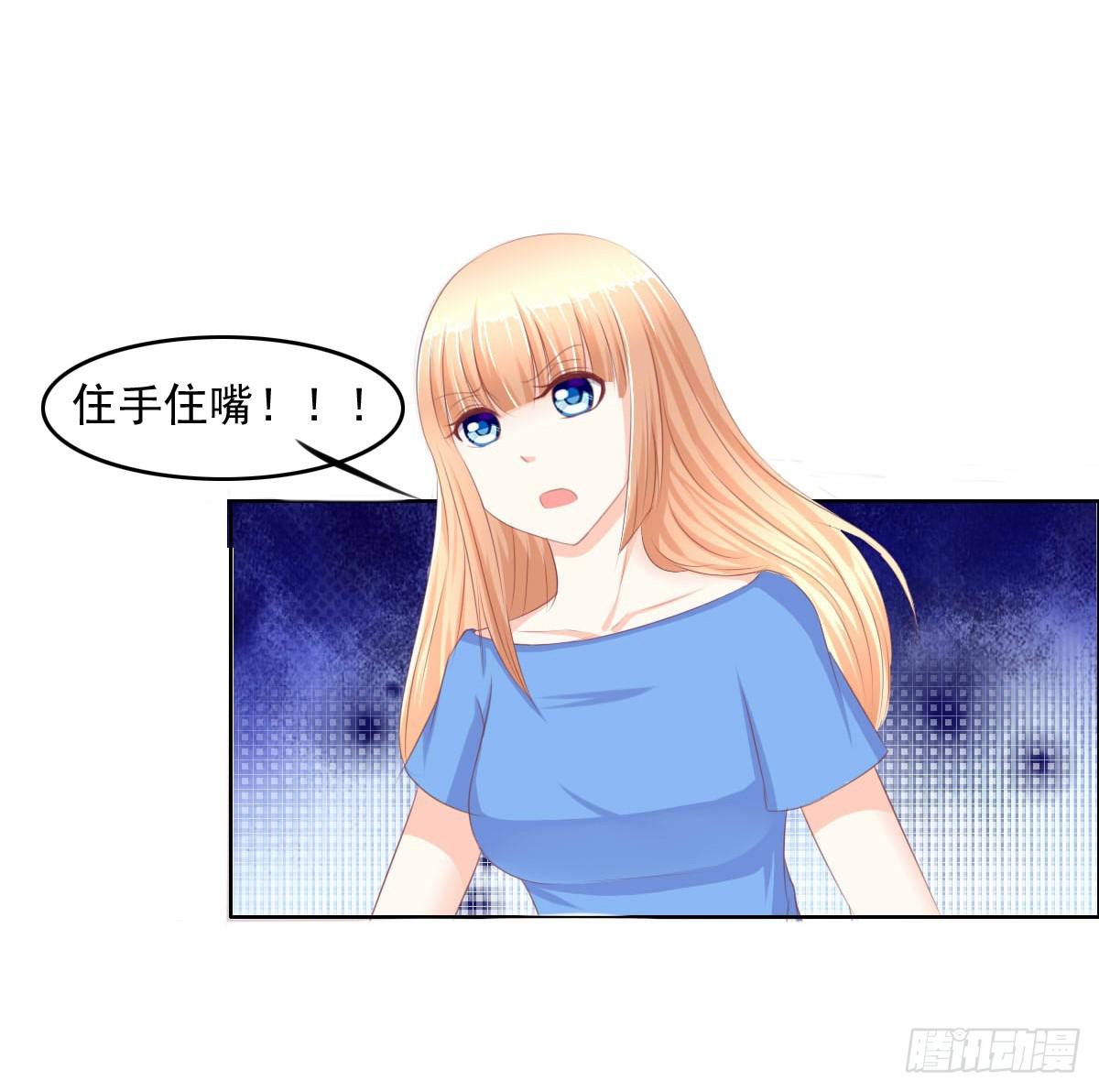 男女授受不亲知道吗(1/2)-第22话