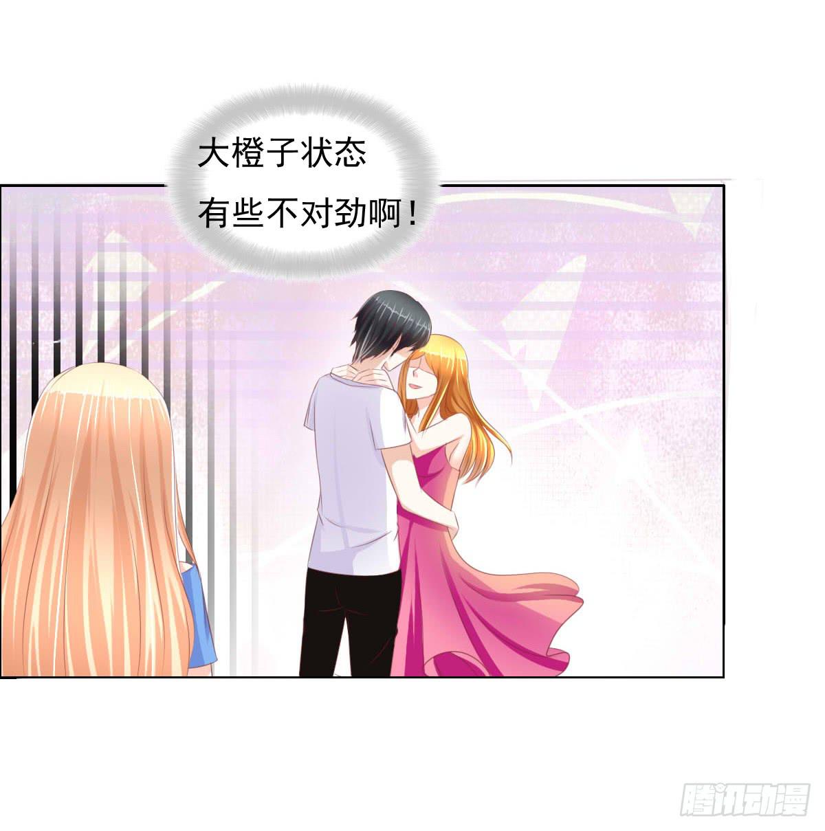 男女授受不亲知道吗(1/2)-第22话