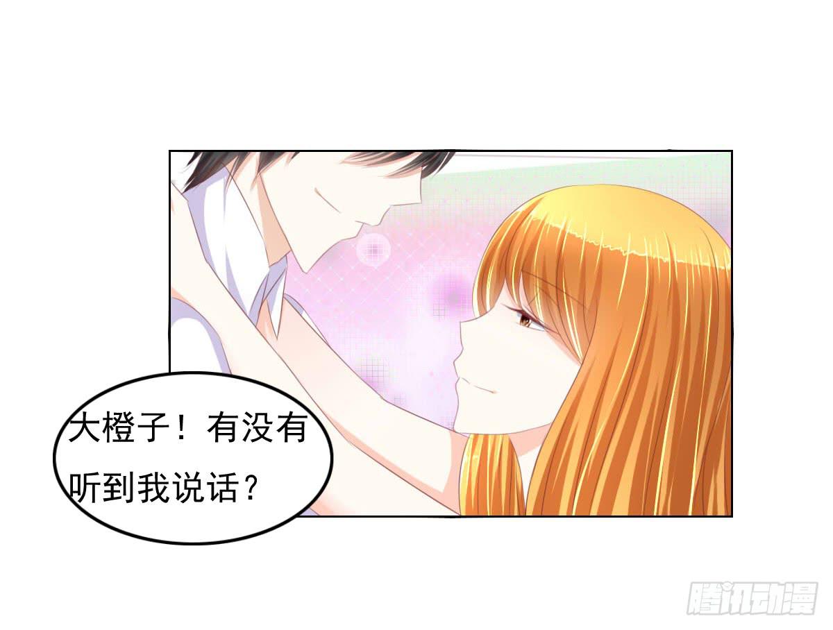 男女授受不亲知道吗(1/2)-第22话