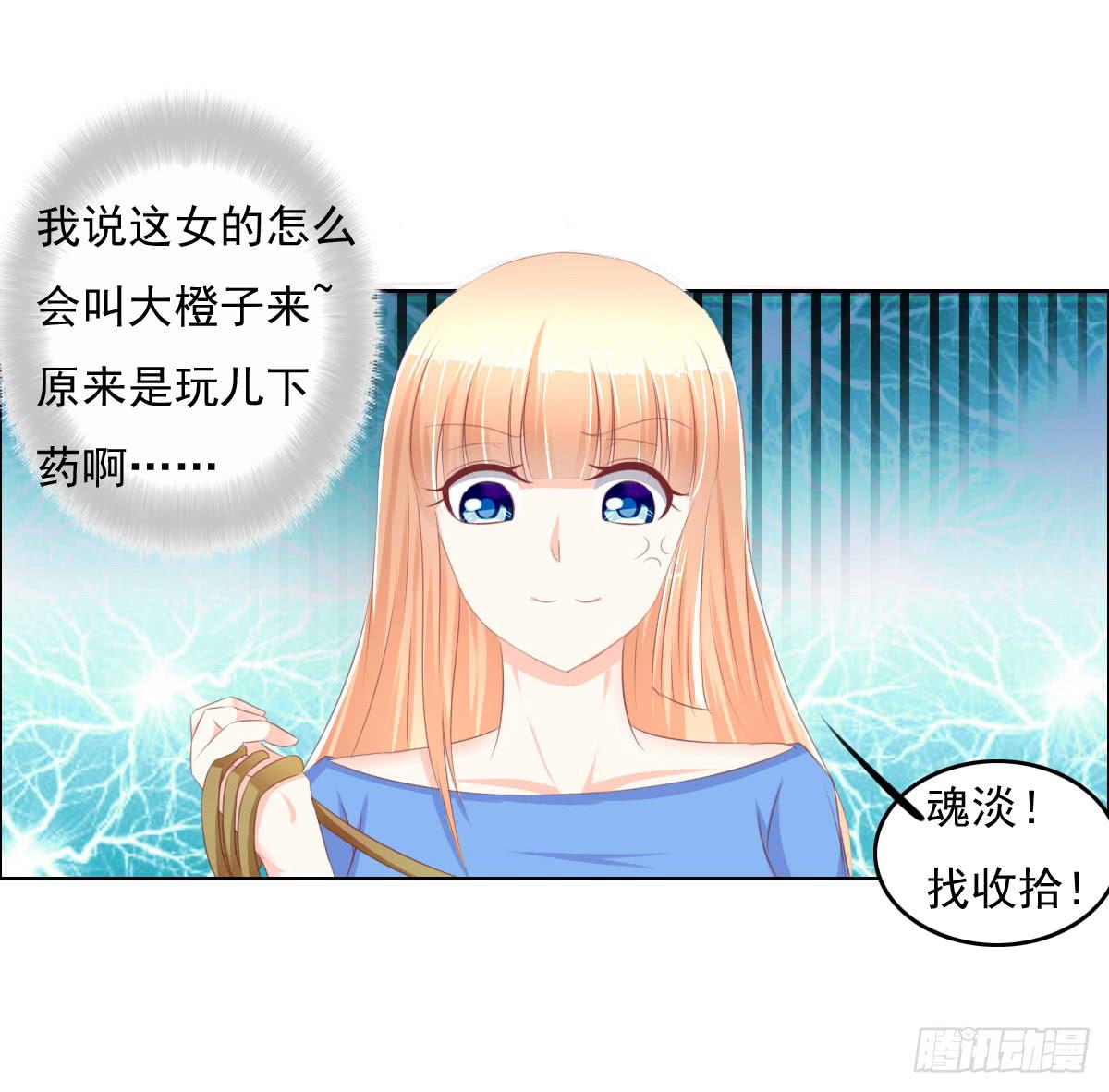 男女授受不亲知道吗(1/2)-第22话