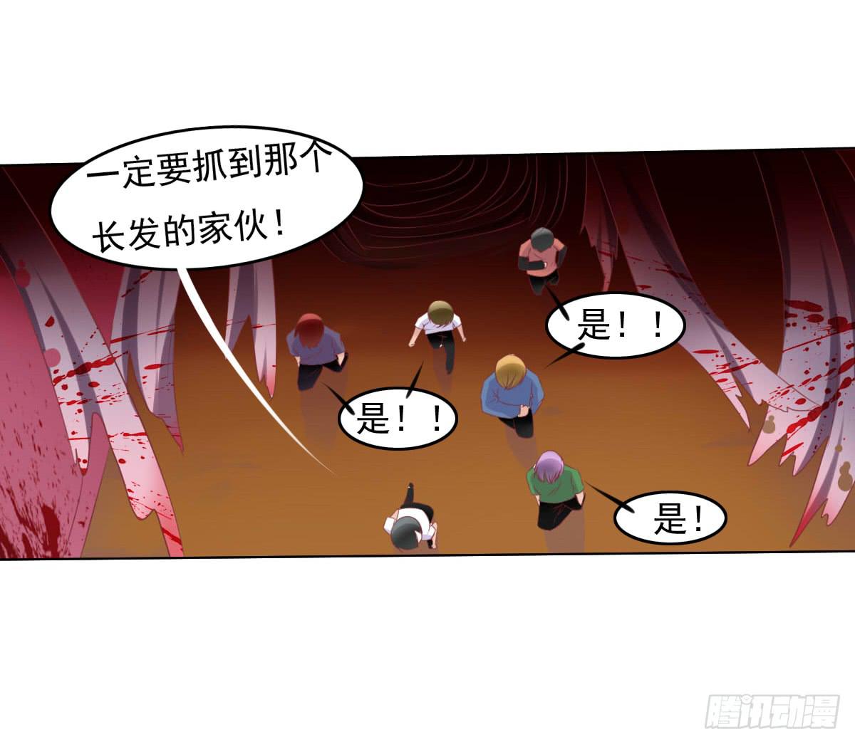 你咋不上天呢-第24话