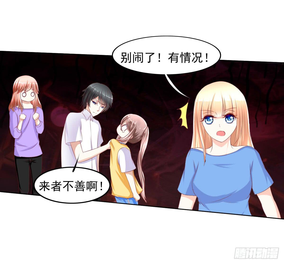 你咋不上天呢-第24话