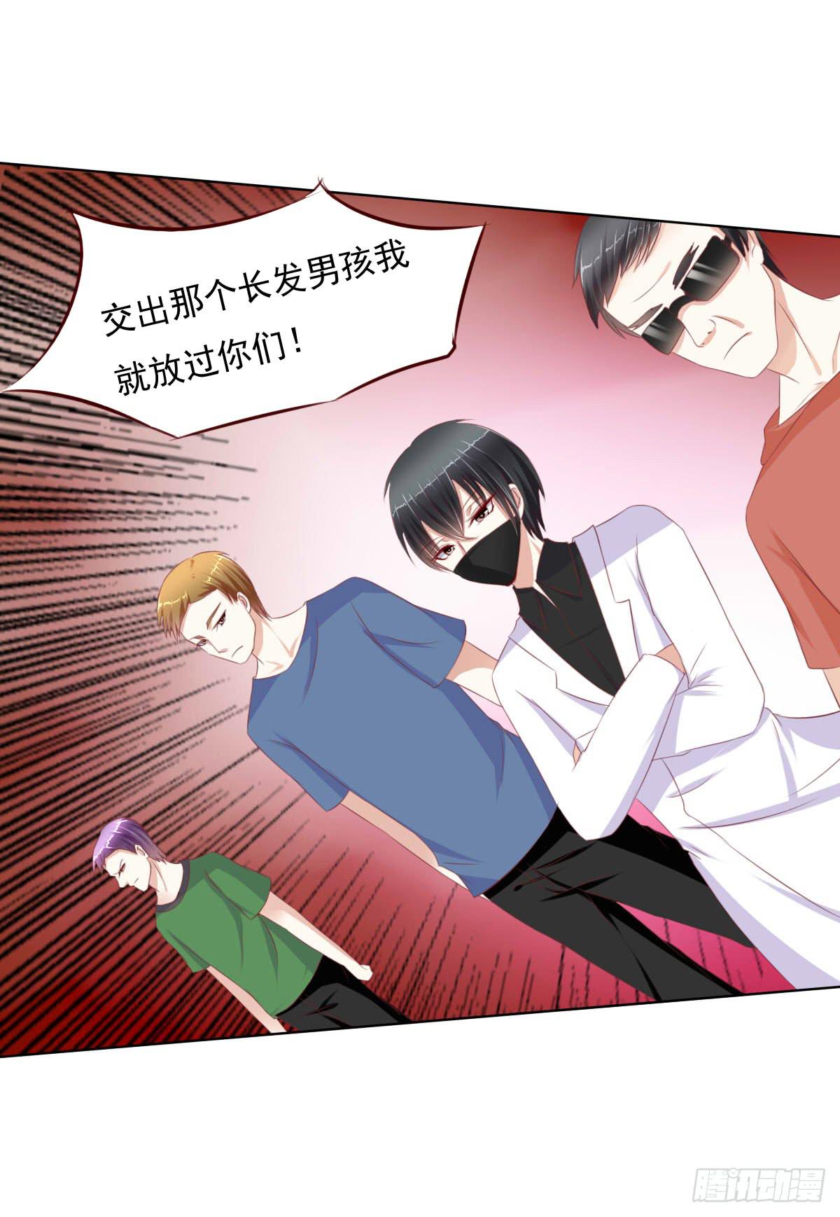 你咋不上天呢-第24话