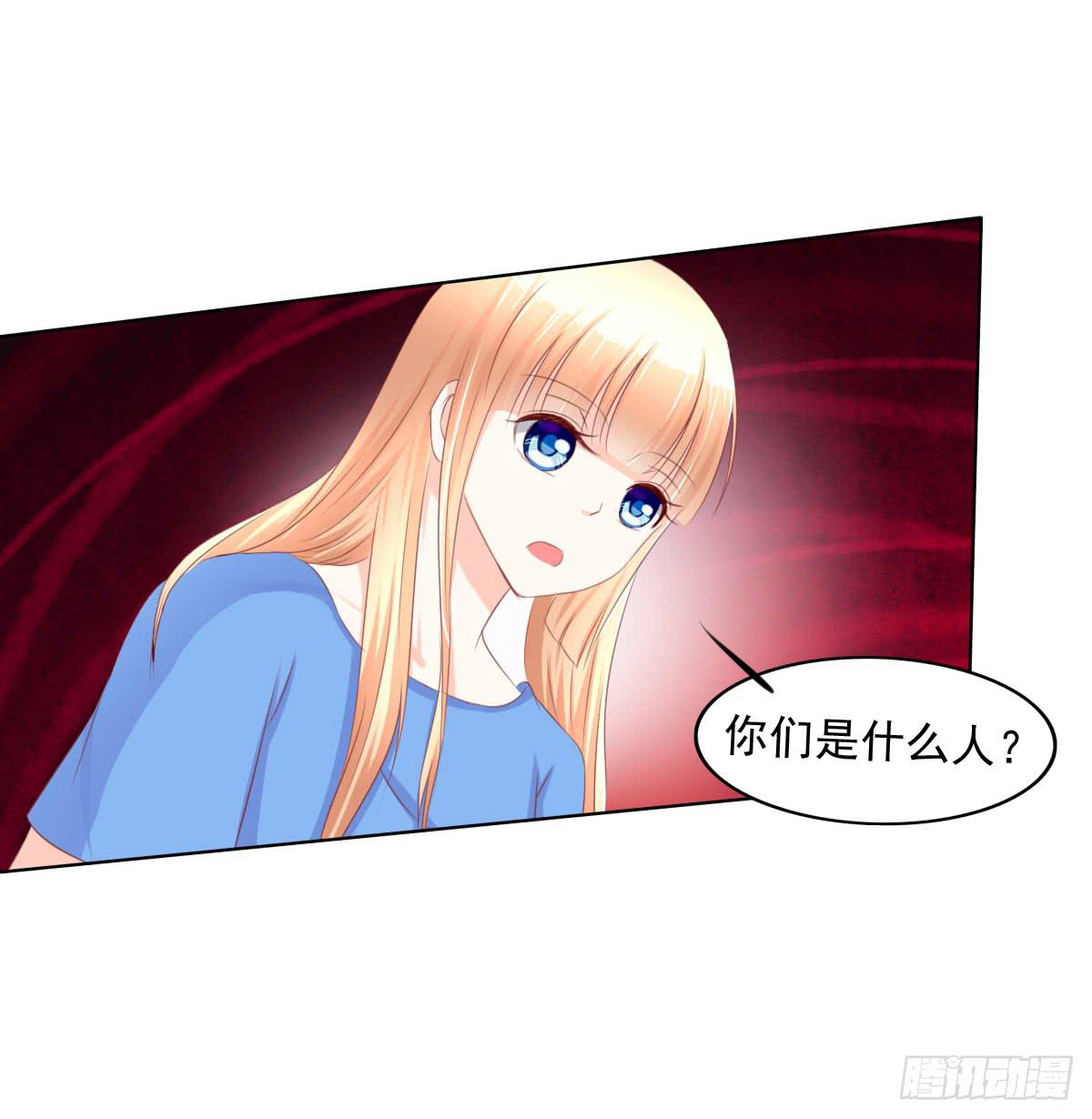 你咋不上天呢-第24话