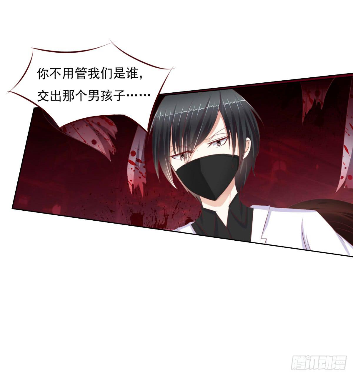 你咋不上天呢-第24话