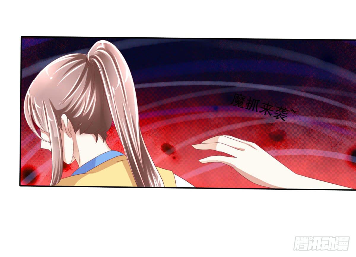 你咋不上天呢-第24话