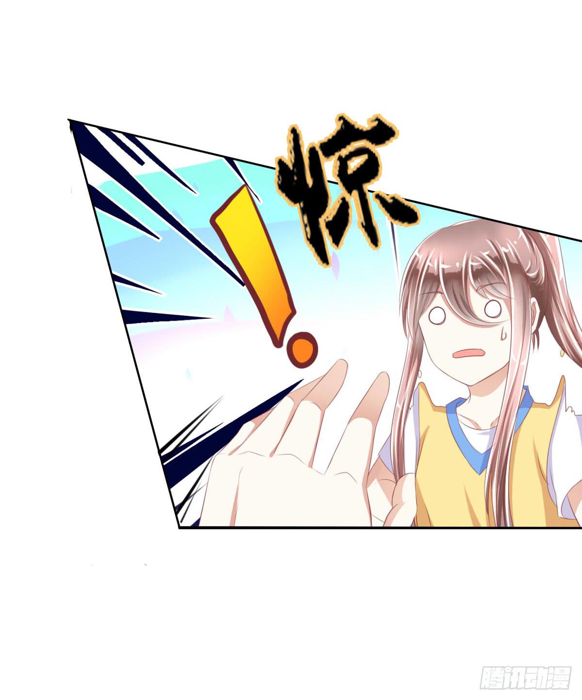 你咋不上天呢-第24话