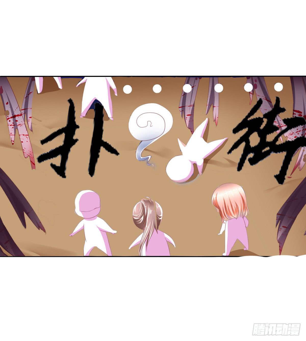 你咋不上天呢-第24话