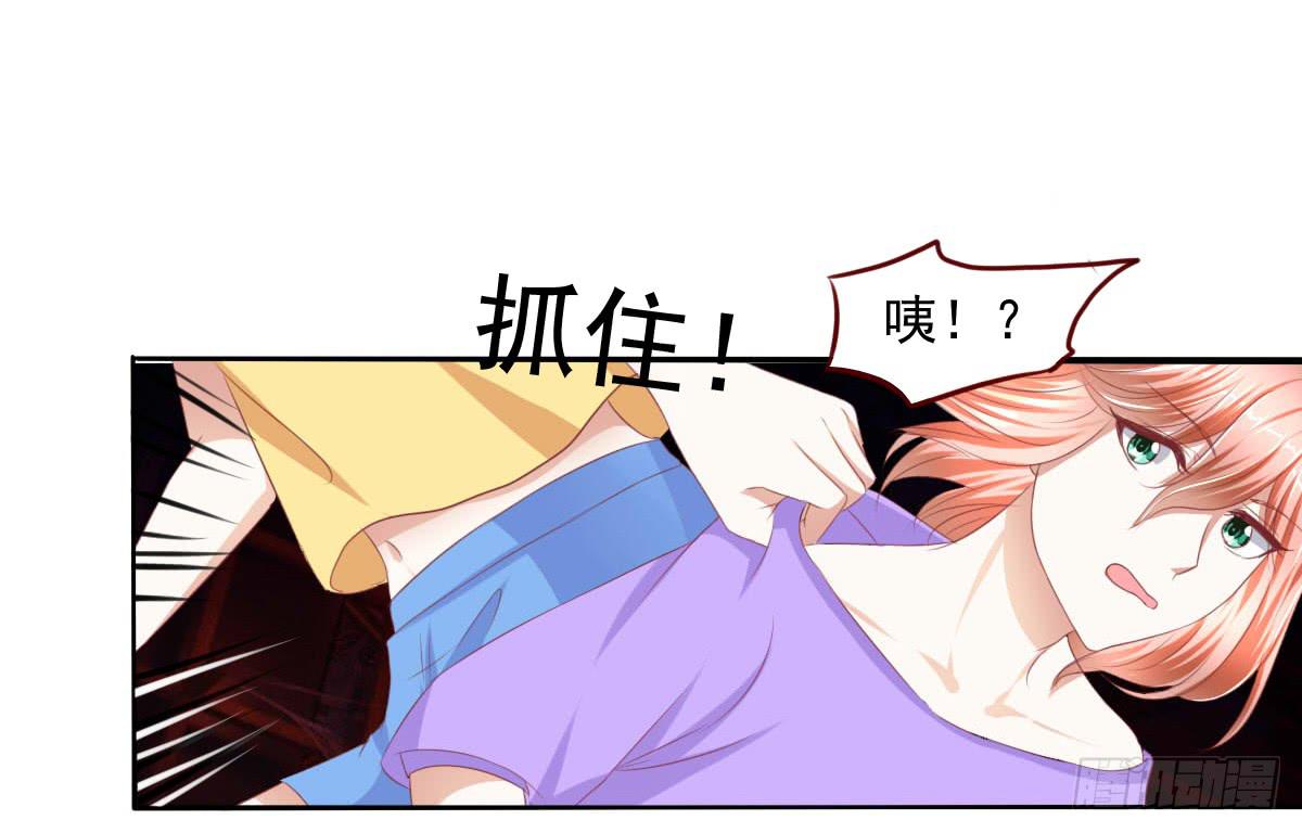 你咋不上天呢-第24话