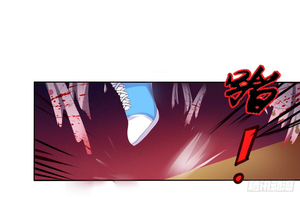 你咋不上天呢-第24话