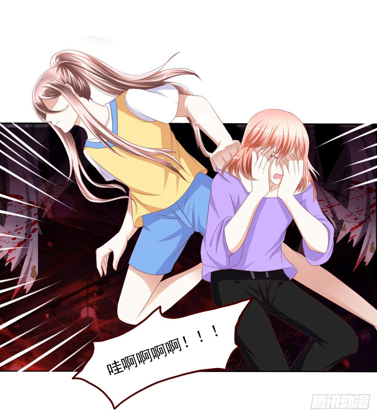 你咋不上天呢-第24话