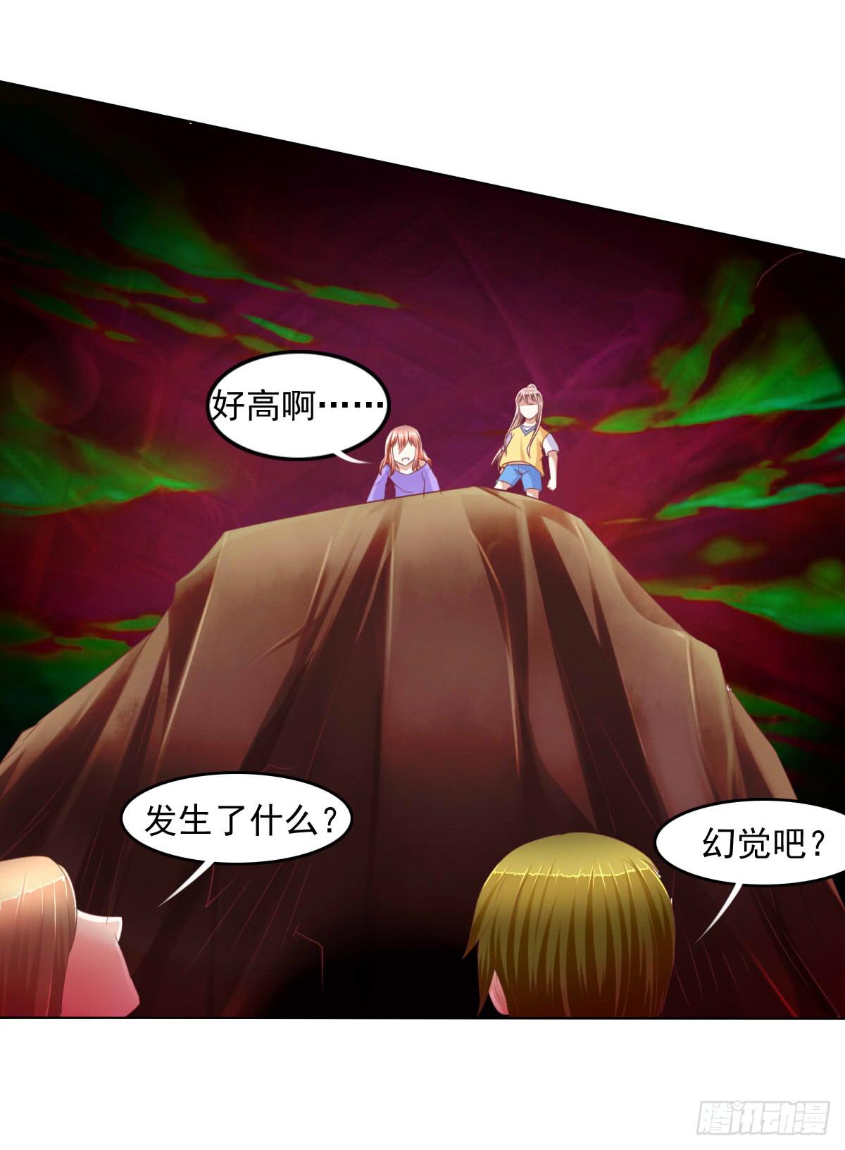 你咋不上天呢-第24话