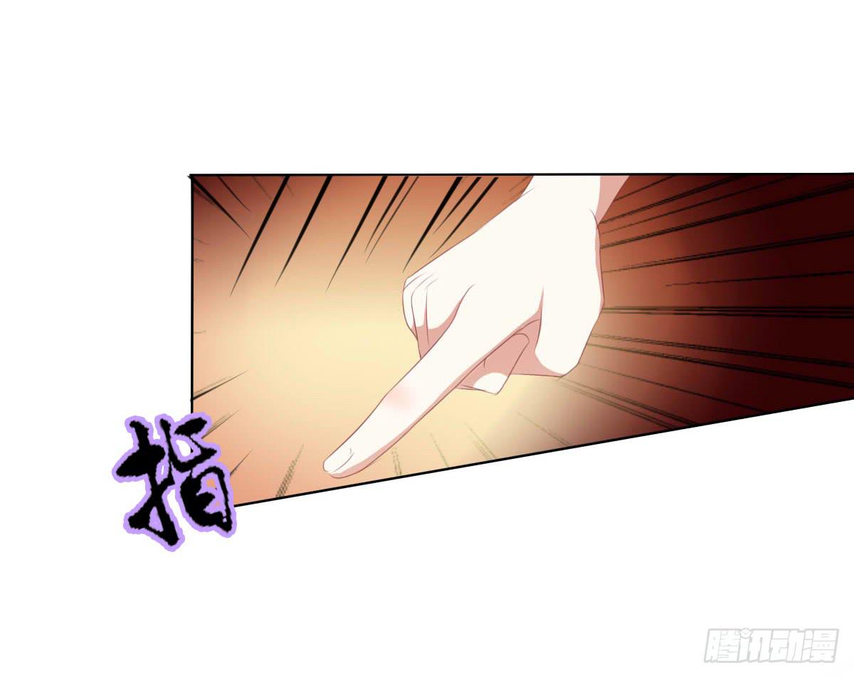 你咋不上天呢-第24话