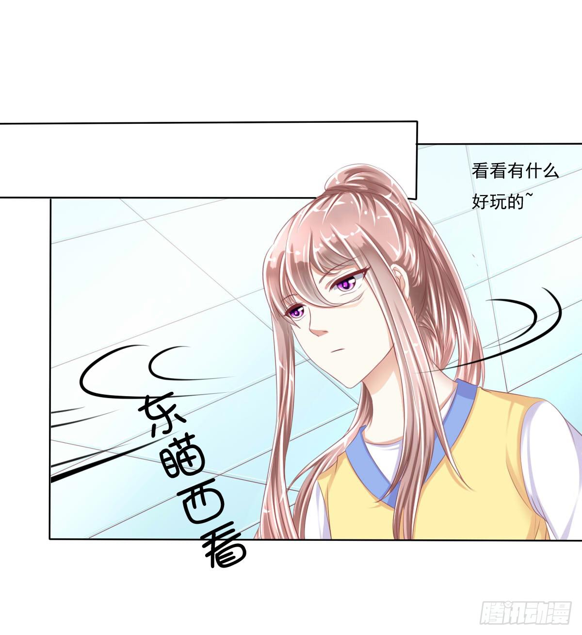 搞事情？来来保证不打死你(1/2)-第26话