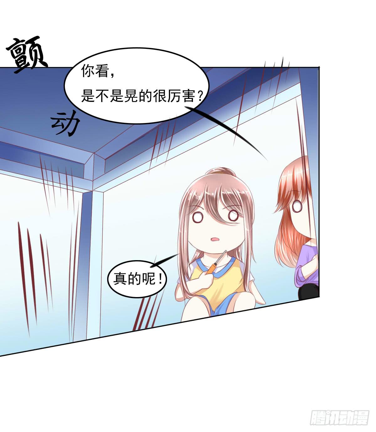 搞事情？来来保证不打死你(1/2)-第26话