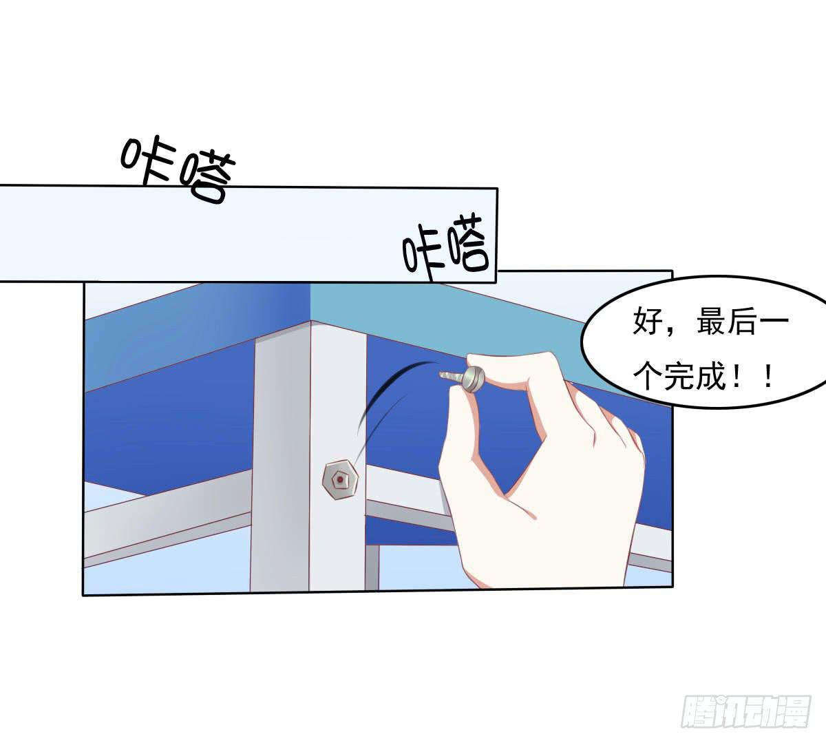 搞事情？来来保证不打死你(1/2)-第26话