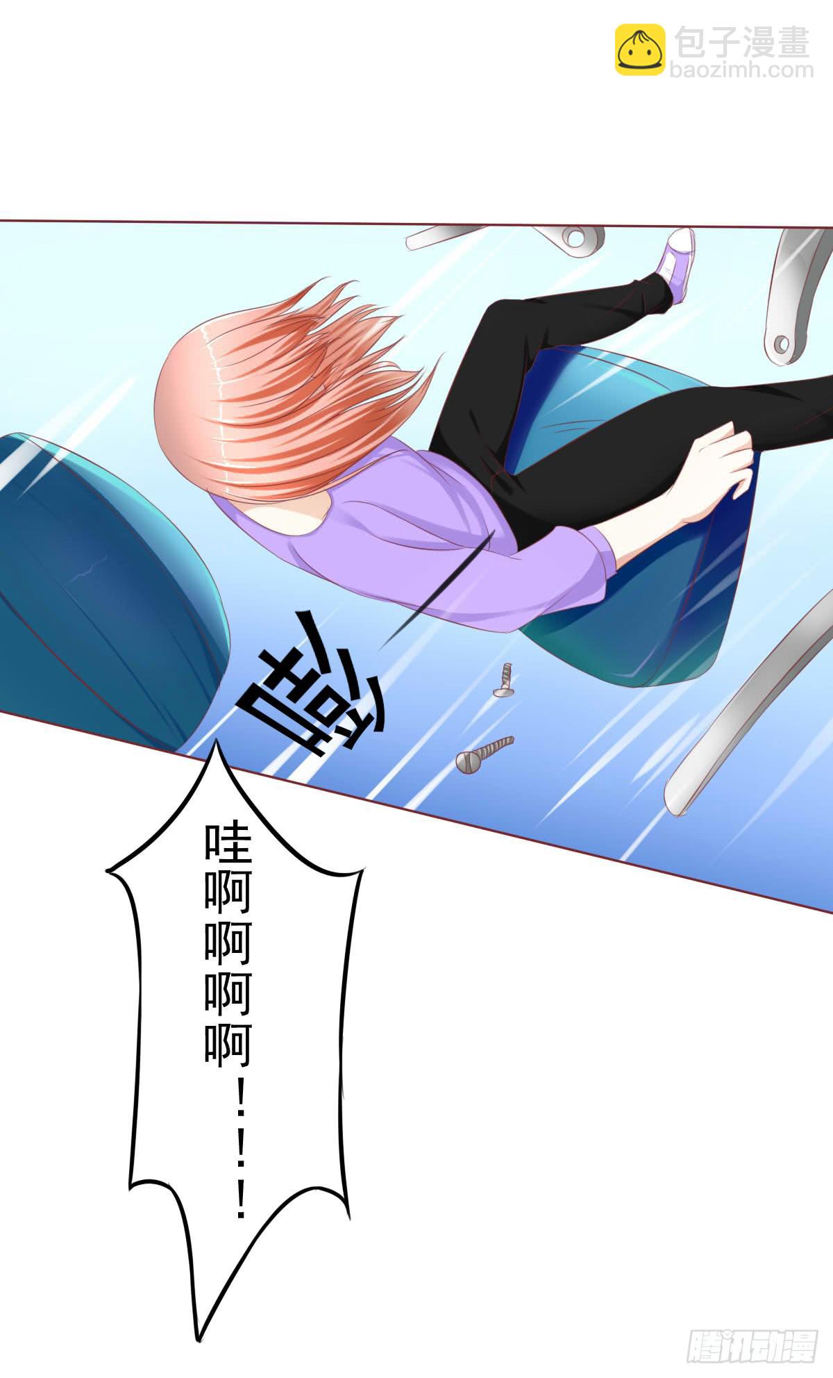 搞事情？来来保证不打死你(1/2)-第26话