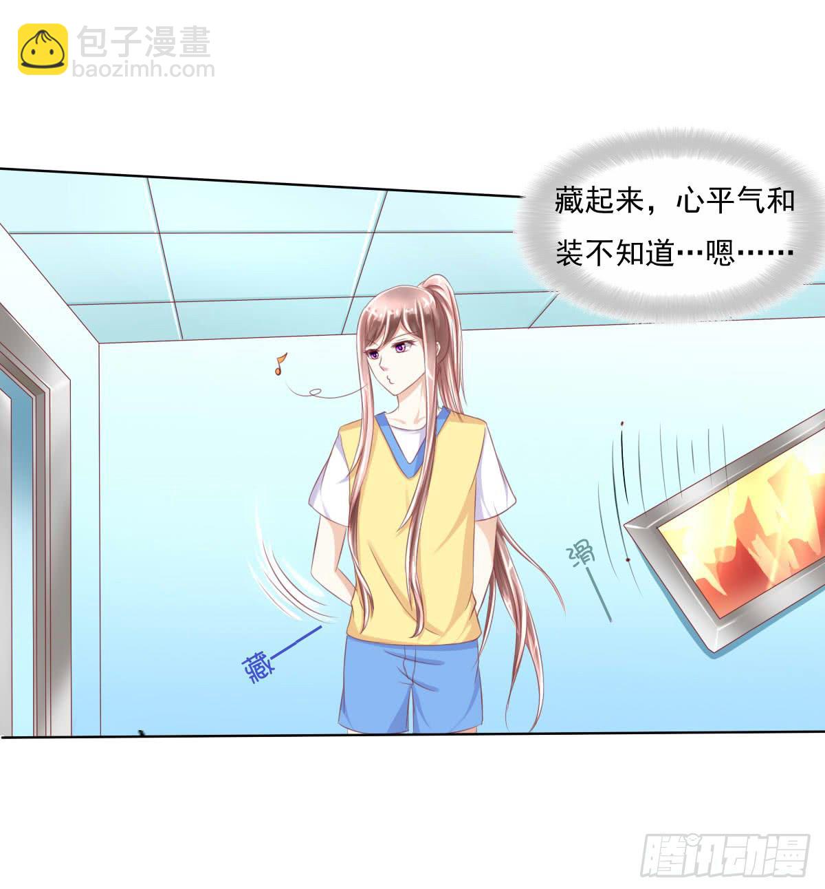 搞事情？来来保证不打死你(1/2)-第26话