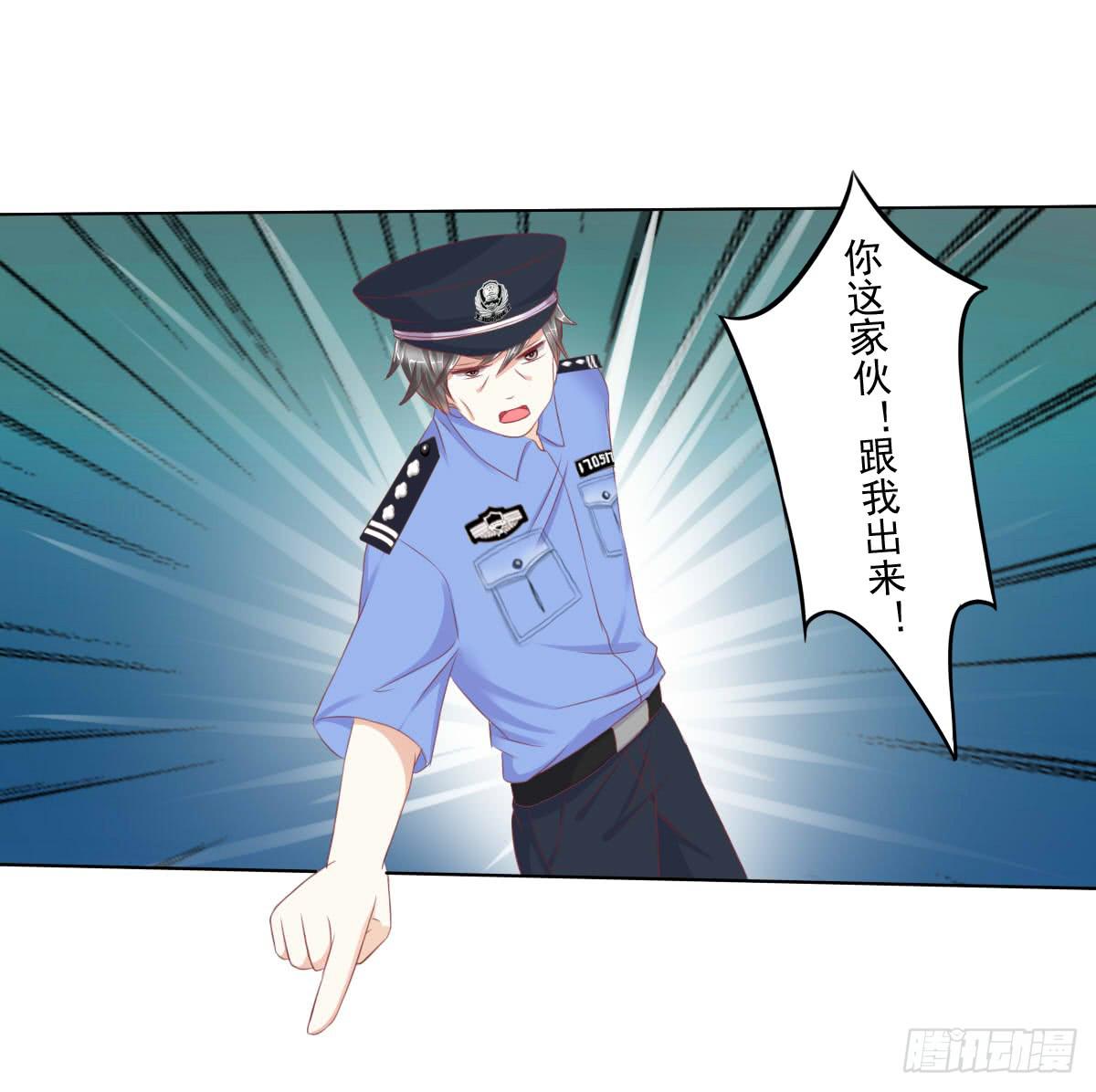 搞事情？来来保证不打死你(1/2)-第26话