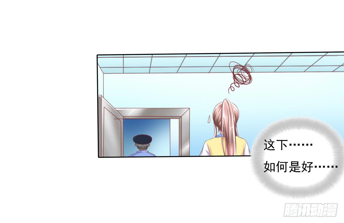 搞事情？来来保证不打死你(1/2)-第26话