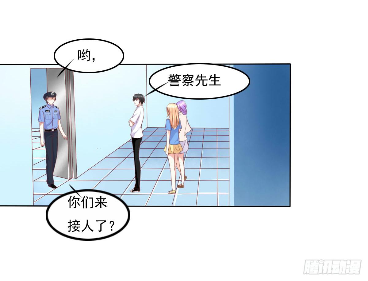 搞事情？来来保证不打死你(1/2)-第26话