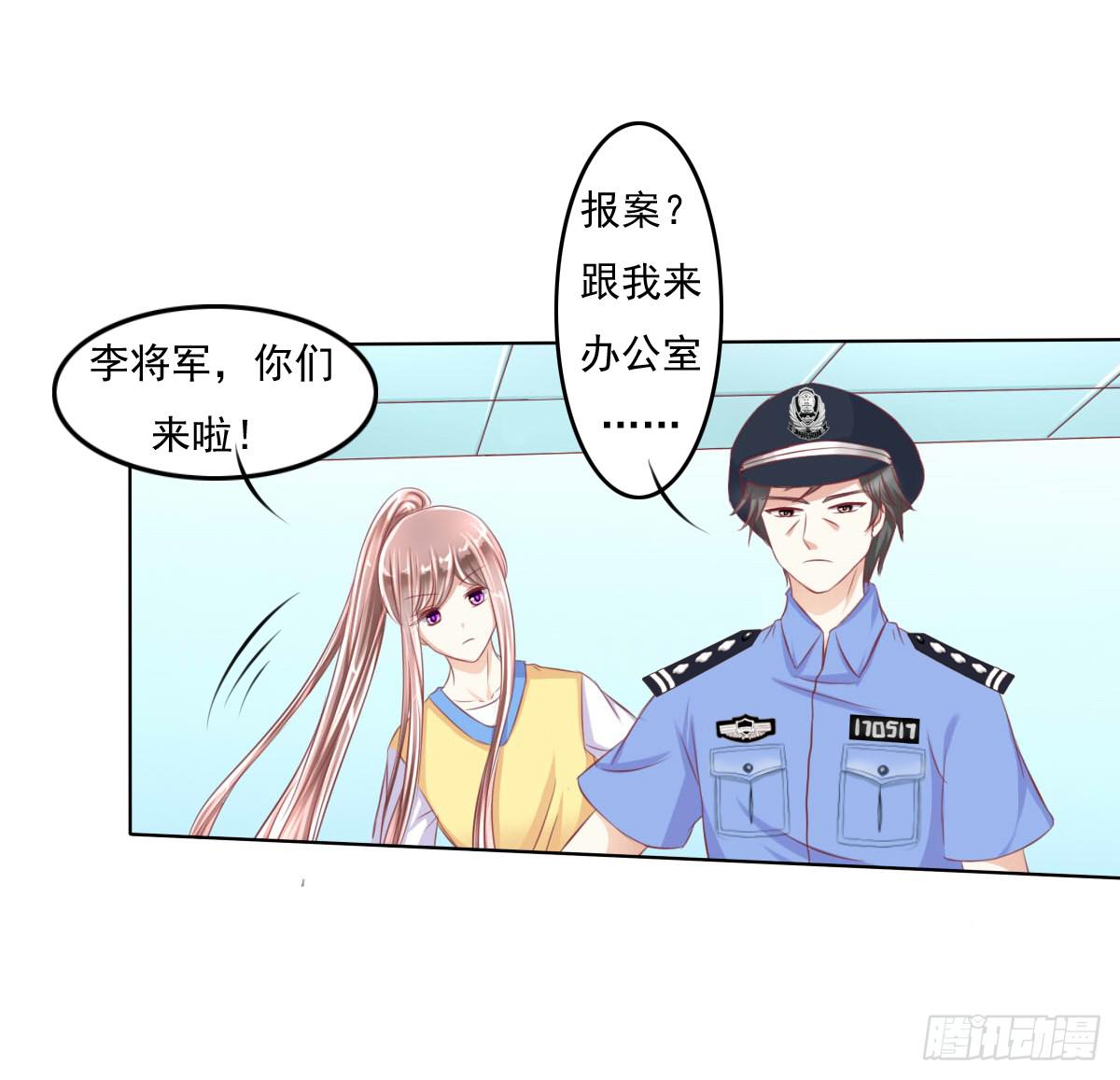 搞事情？来来保证不打死你(1/2)-第26话