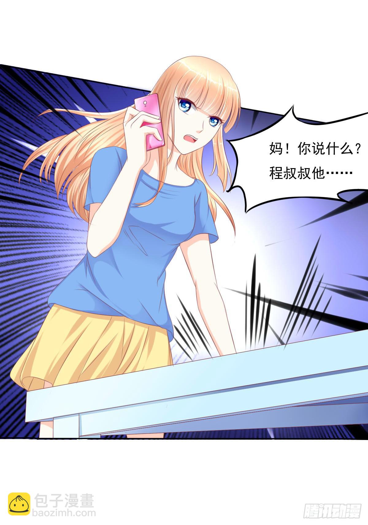 搞事情？来来保证不打死你(1/2)-第26话