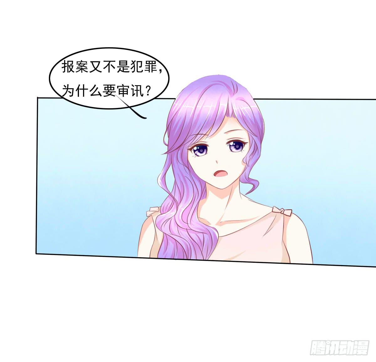 搞事情？来来保证不打死你(1/2)-第26话