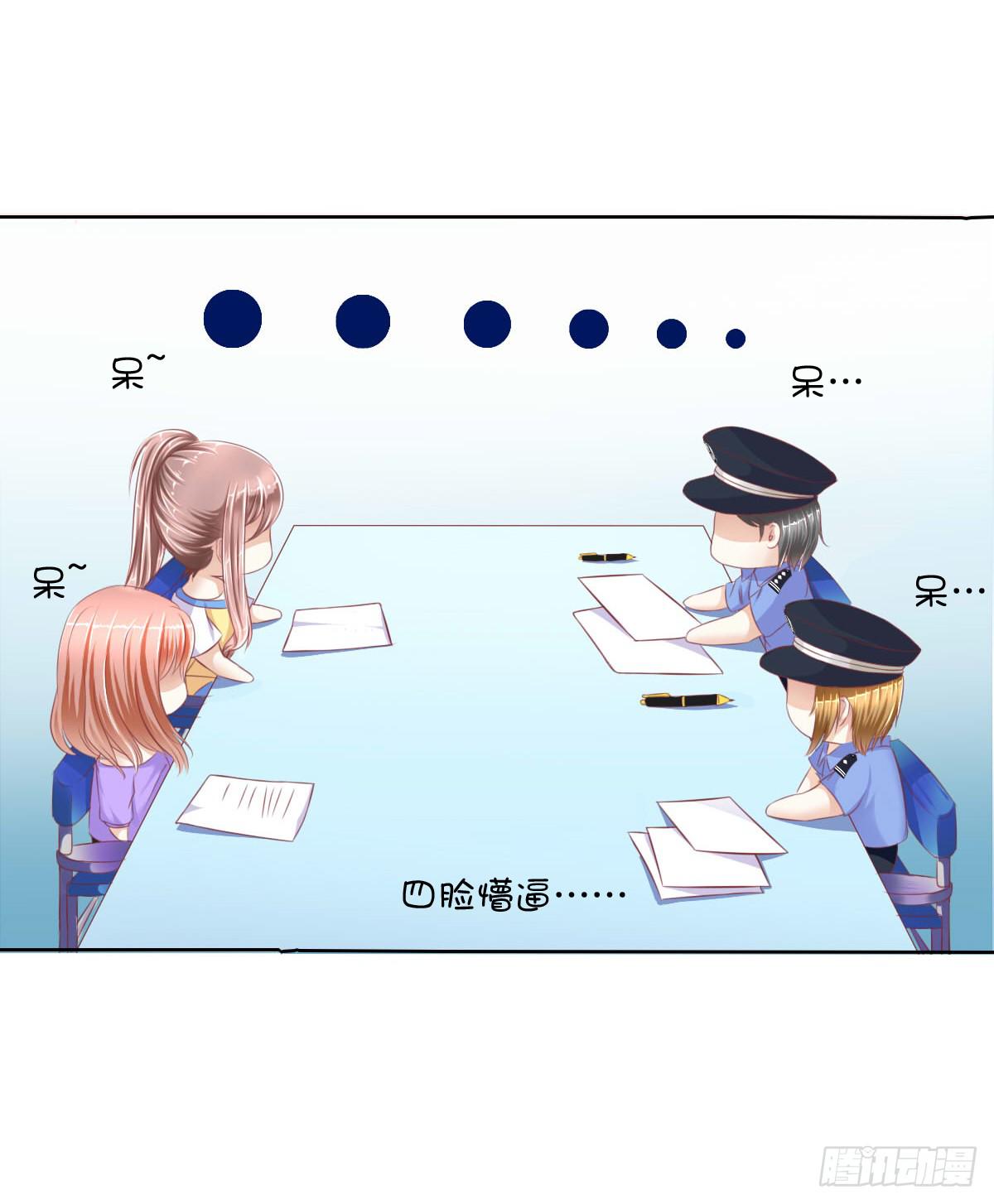 搞事情？来来保证不打死你(1/2)-第26话