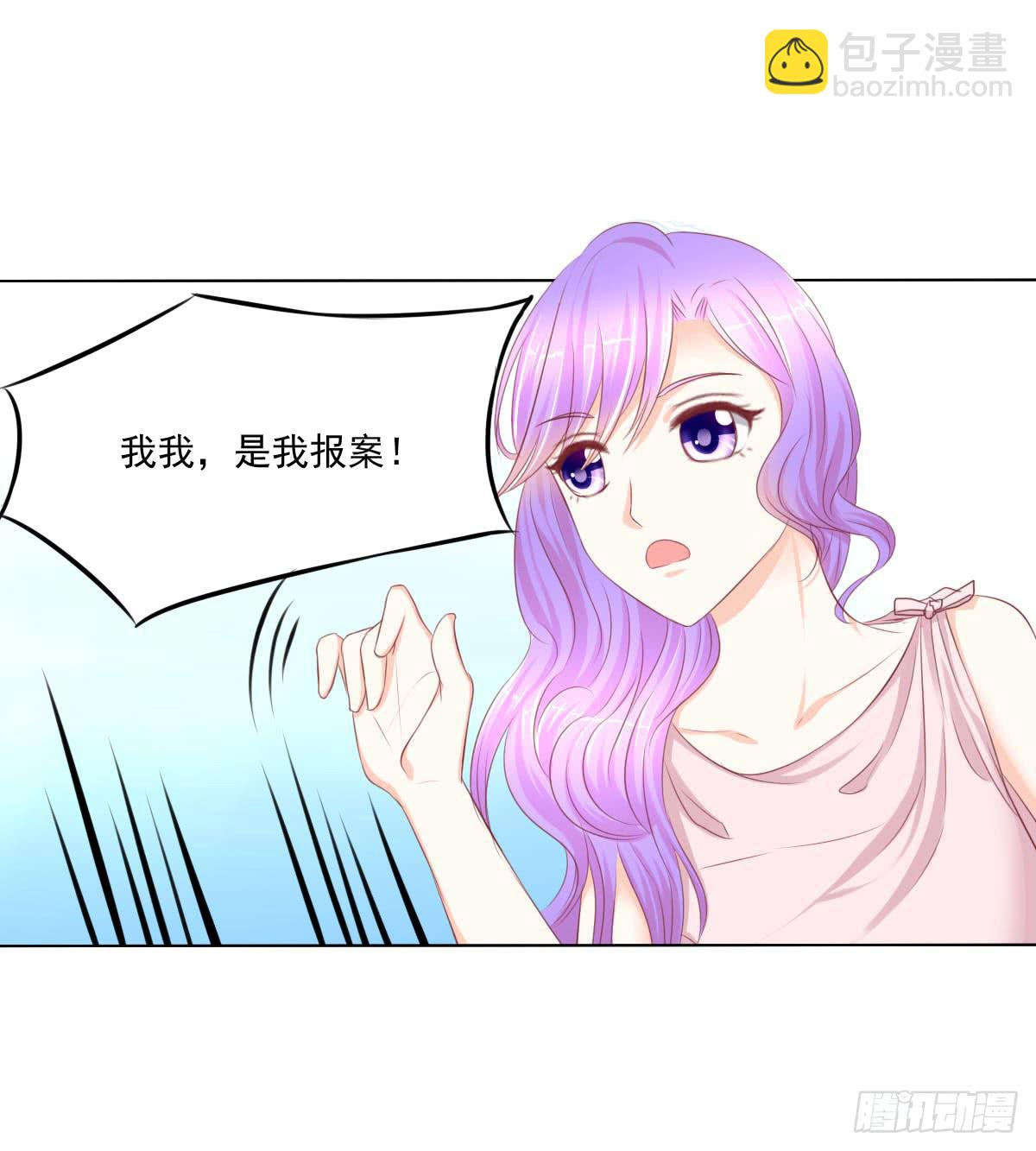 偷袭？分分钟灭了你-第28话