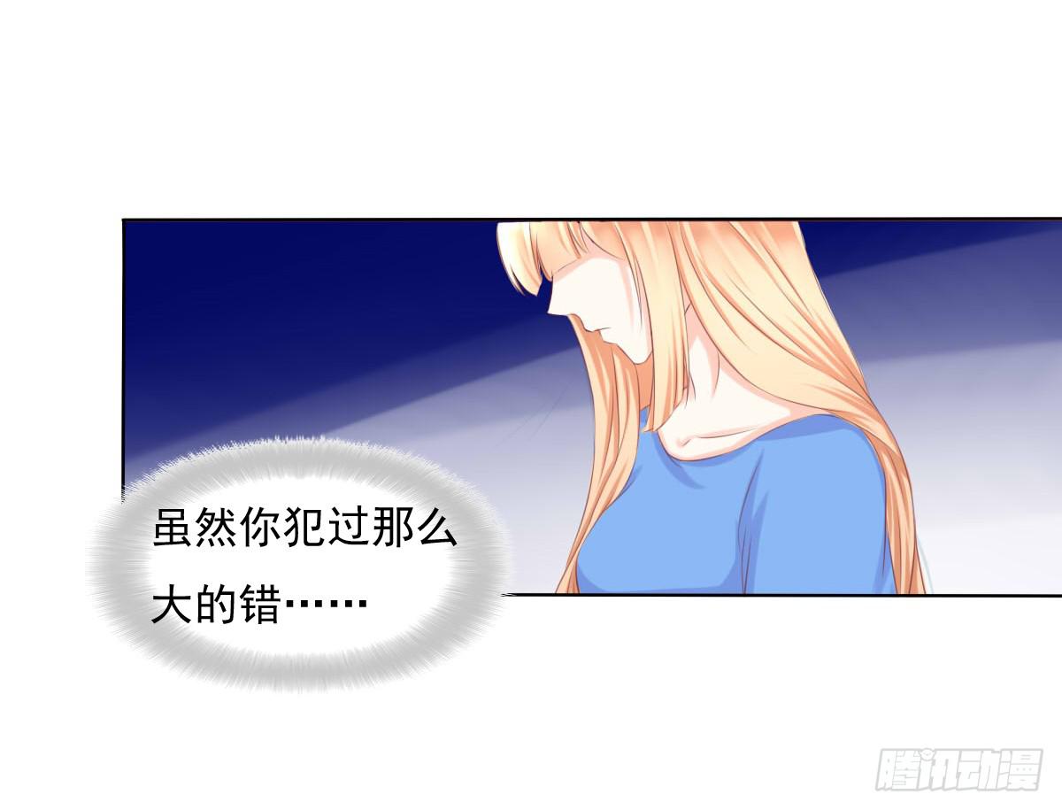 偷袭？分分钟灭了你-第28话