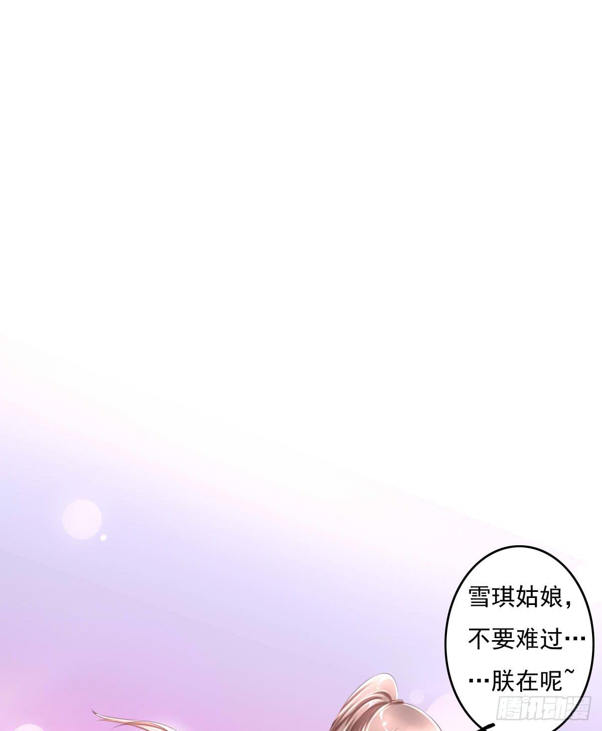 偷袭？分分钟灭了你-第28话