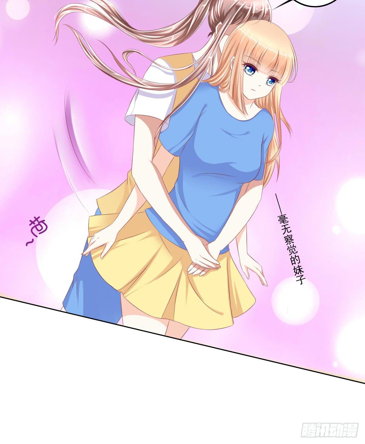 偷袭？分分钟灭了你-第28话