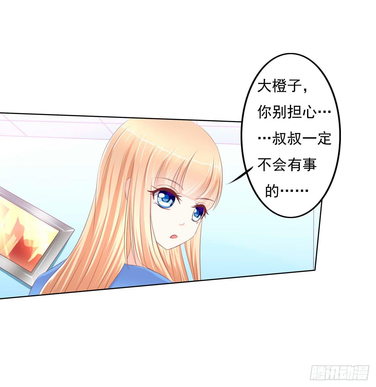 偷袭？分分钟灭了你-第28话