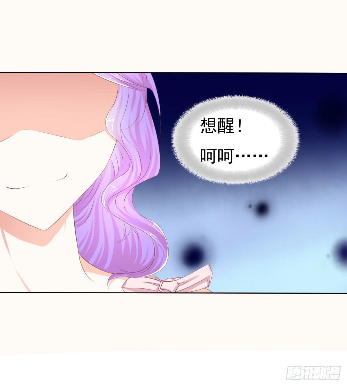 偷袭？分分钟灭了你-第28话