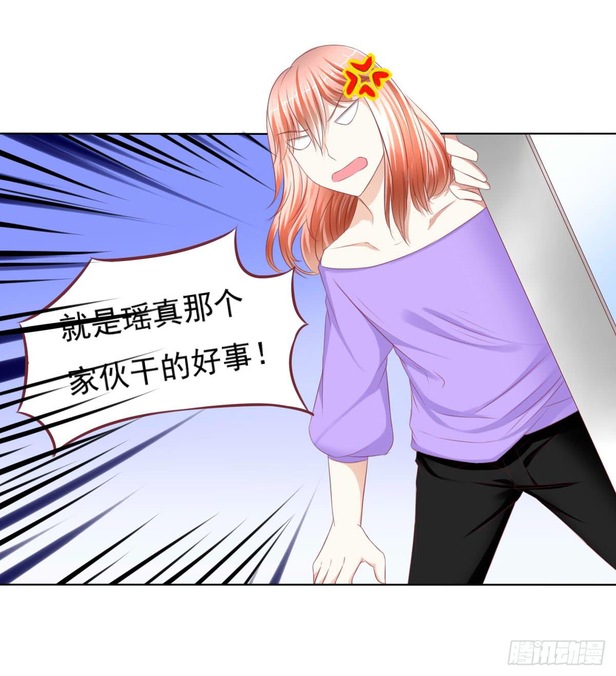 偷袭？分分钟灭了你-第28话