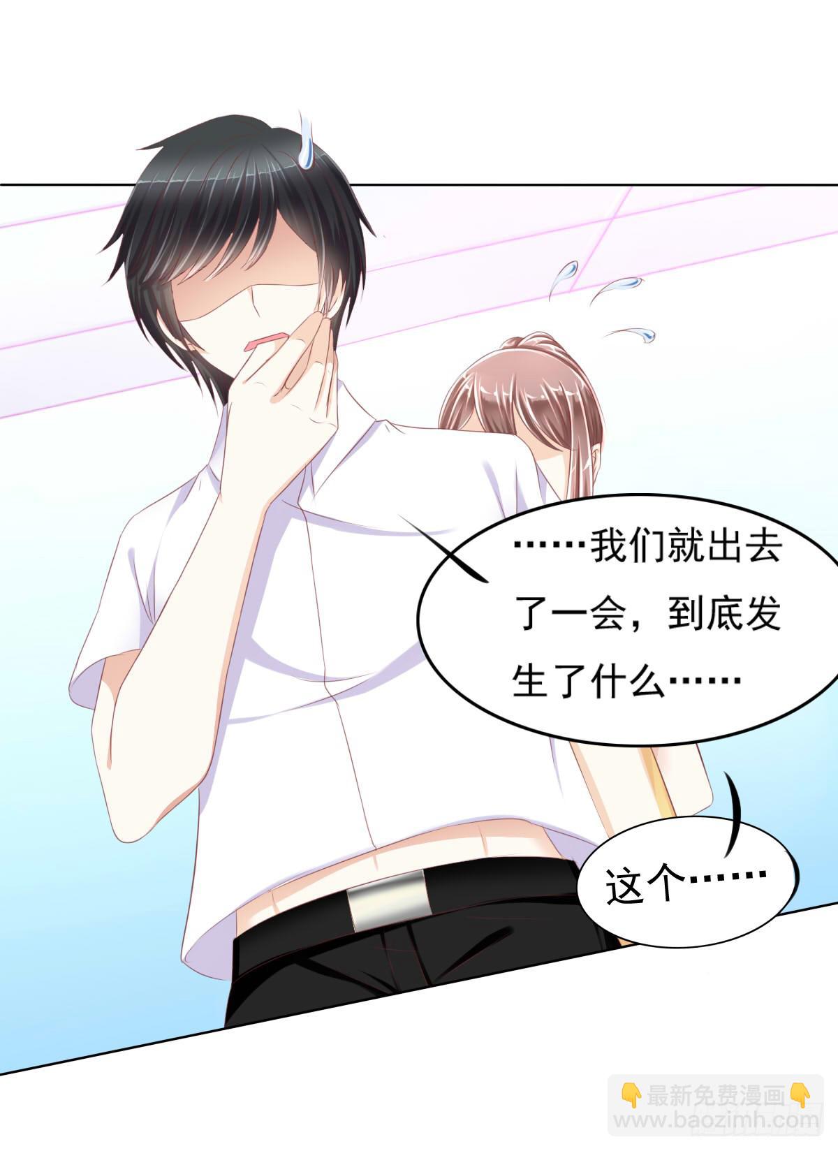 偷袭？分分钟灭了你-第28话