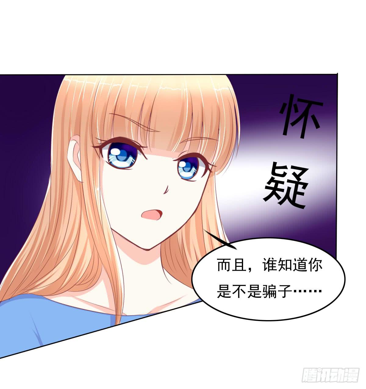 进化！搞事情！前奏一(1/2)-第30话